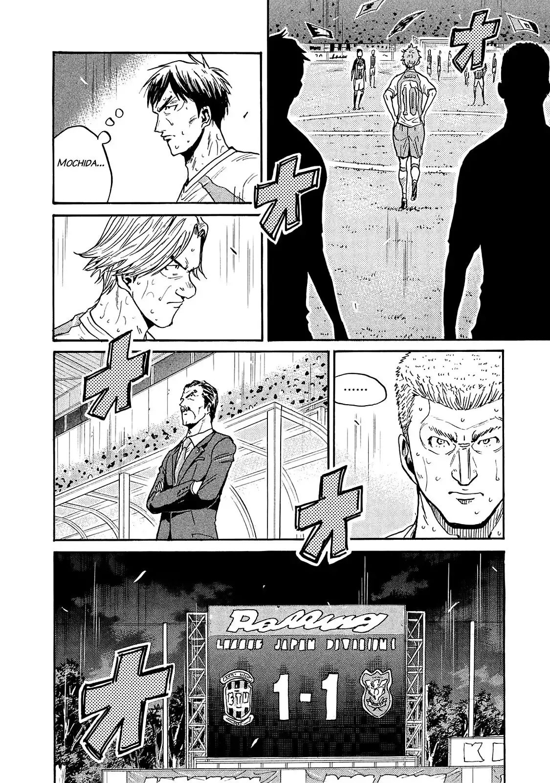 Giant Killing Chapter 422 10